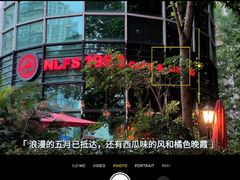 -NLFS1983咖啡花园餐厅(锦桂店)