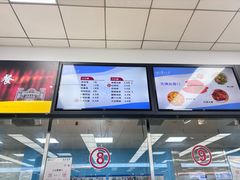 -复旦大学本部-食堂