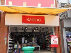 门面-Baleno(海傍道店)