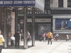 -上海置地广场(南京东路店)