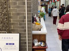 -百年认一力 太原老字号 (桥头街店)