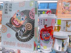 -奈雪的茶(中粮祥云小镇店)