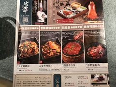 -伙靠·江浙菜(田林路店)