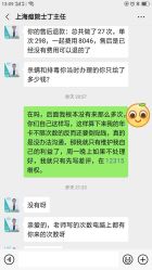 -痘院士专业祛痘皮肤管理