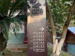 -龙女温泉度假酒店
