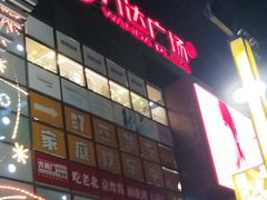 -万达广场(北京槐房店)