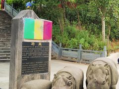-墨江北回归线标志园