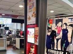 -麦当劳(山大路店)