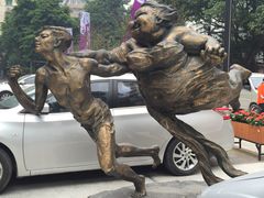 -289艺术PARK