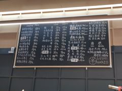 -Sushi Hanzo半藏(天环广场店)