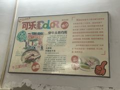 -陈超记美食店