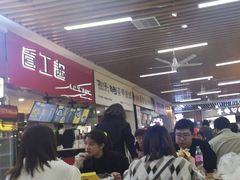 等位区-憨憨熊美食广场(下沙宝龙广场店)