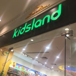 点击看大图 -kidsland(上海环球港店)