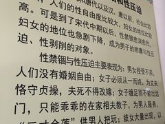 -武汉达临性学生命文化博物馆