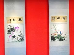 -月湖美术馆