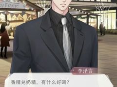 -CoCo都可(搜秀城店)