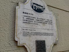 -福1015(愚园路店)