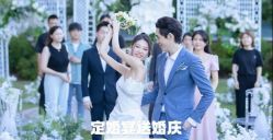 点击看大图 -曼格纳婚礼艺术中心(张江店)