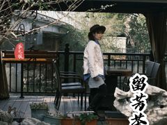 -漫渡庄绿岛花园•隐世庭园菜(滨湖店)