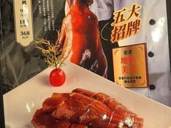 -鹅公村·国家非遗传承(荔湾店)