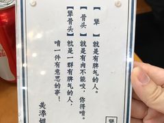-犟骨头排骨饭(回龙观龙禧店)