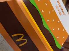 -麦当劳(季平店)