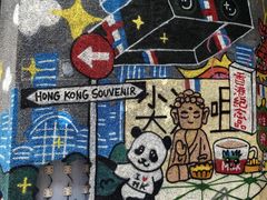-海港城