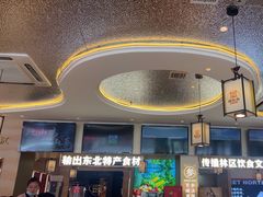 -遇东北林区铁锅炖(南开店)