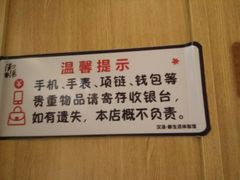 -汉汤温泉馆