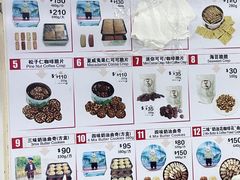 -珍妮曲奇聪明小熊(尖沙咀店)