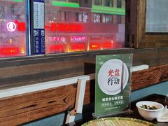 -凯里老街坊酸汤鱼(青云路店)