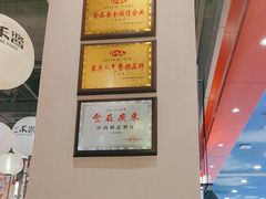 -三禾寿司(南城印象汇店)