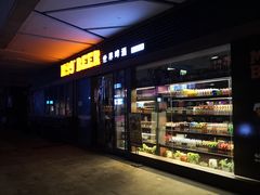 -M99 BEER世界啤酒吧(鸿云悦街店)