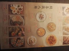 -绿茶餐厅(昌平悦荟店)