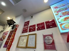 -竹园竹升面(西关总店)