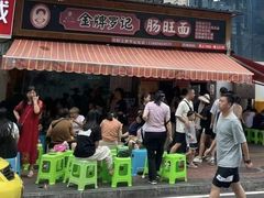 -金牌罗记肠旺面(蔡家街店)