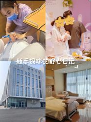 -北京怡德医院妇产中心