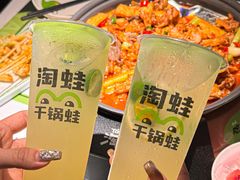 -淘蛙(广州星寰国际商业中心店)