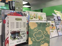 -斗作小养·南洋茶咖(淮海755店)