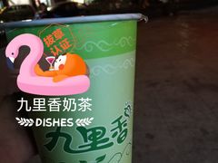 -九里香奶茶果汁(碧湖店)