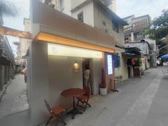 -骨茶巷
