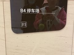 -漫·汤泉