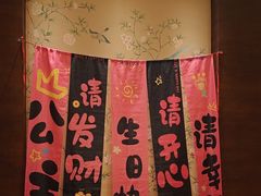 -宴天下大酒店(政和路店)