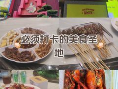 -味道工厂楚虾王(龙虾城店)