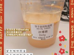 -铁手珈琲制造局metalhands(望京店)