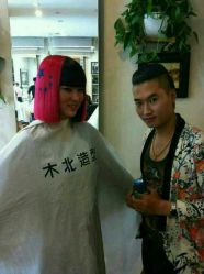 android_upload_pic-木北造型