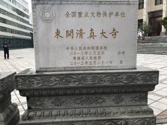 -西宁市东关清真大寺