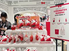 -三丽鸥 Sanrio Gift Gate(汉光百货店)