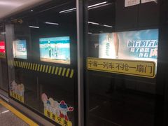 -陆家浜路(地铁站)