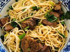 特色牛肉干拌面（细）-甘记兰州牛肉面(Box Hill 店)